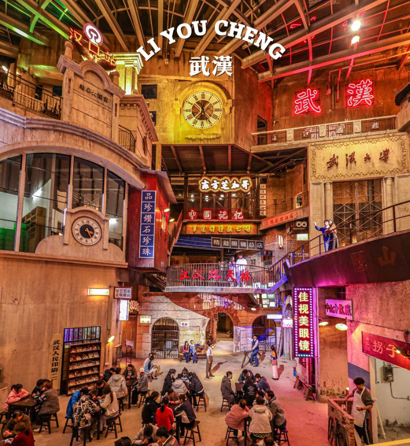 【網(wǎng)紅項(xiàng)目】利友誠|超10000平沉浸式實(shí)景，網(wǎng)紅打卡新地標(biāo)！(圖2)